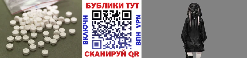 Ecstasy 280мг  гидра вход  Шимановск  наркошоп 