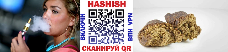 ГАШИШ Изолятор  Шимановск 