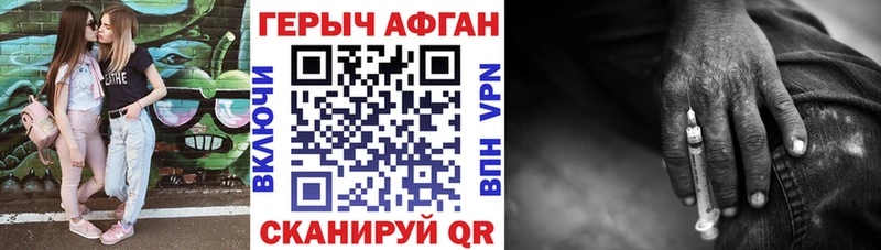 kraken маркетплейс купить наркотики цена Шимановск ГЕРОИН герыч