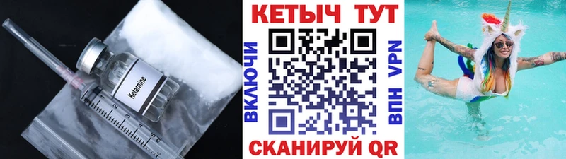 магазин  наркотиков  shop какой сайт  Кетамин ketamine  Шимановск 