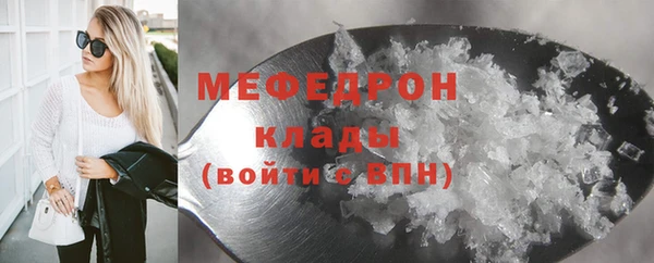 прущая мука Киреевск
