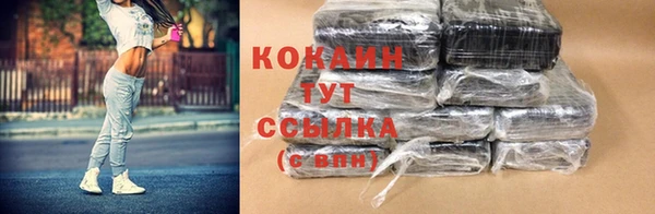меф VHQ Кинешма