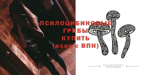 меф VHQ Кинешма