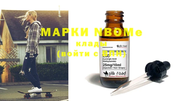 метамфетамин Кодинск