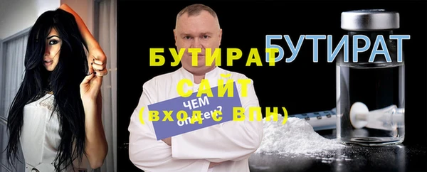 бошки Киренск