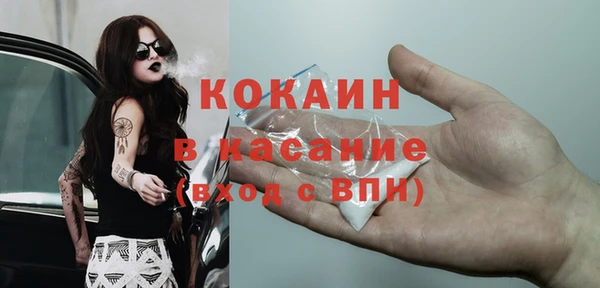 MESCALINE Козловка