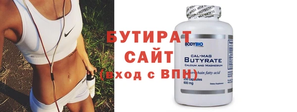 прущая мука Киреевск