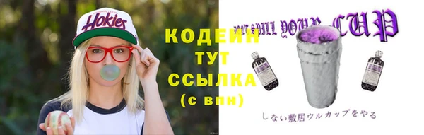 метамфетамин Кодинск