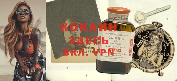 MESCALINE Козловка