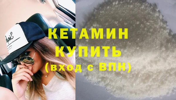 метамфетамин Фёдоровский