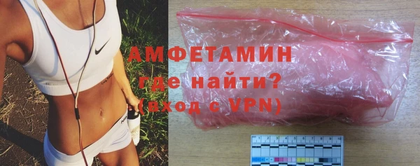 метамфетамин Кодинск