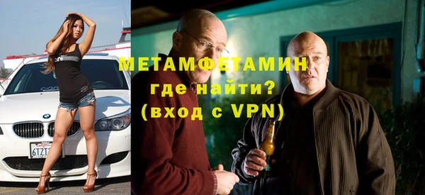 меф VHQ Кинешма