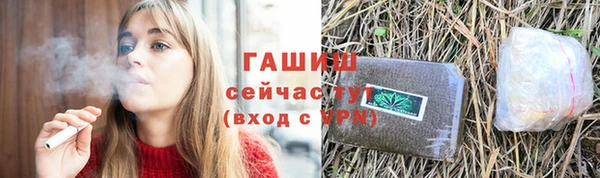 метамфетамин Кодинск