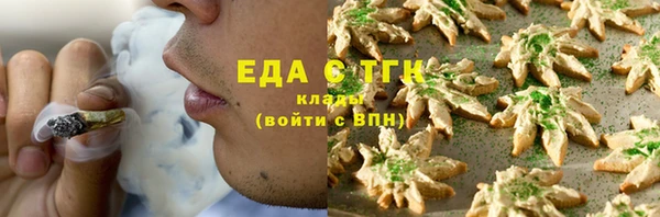 метамфетамин Кодинск