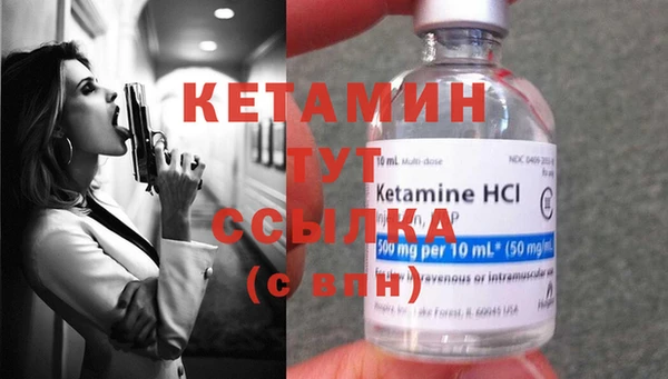 меф VHQ Кинешма