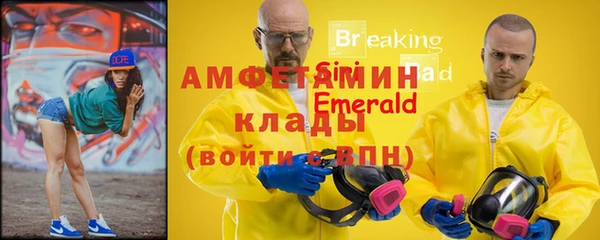 меф VHQ Кинешма