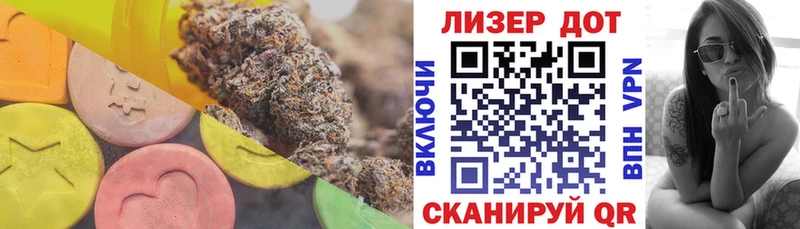 сайты даркнета Telegram  где продают наркотики  Шимановск  Лсд 25 экстази кислота 