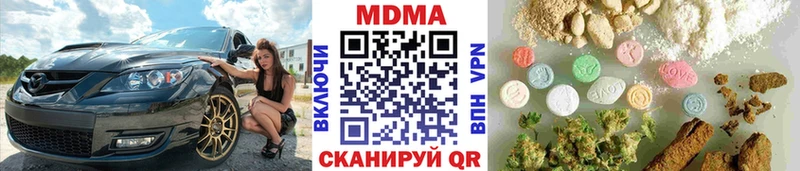 ссылка на мегу ссылки  Шимановск  МДМА кристаллы 