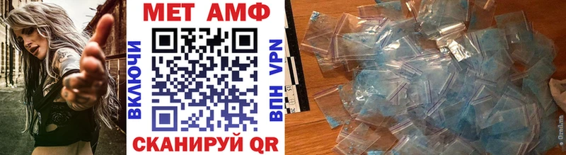 где найти   Шимановск  Первитин мет 